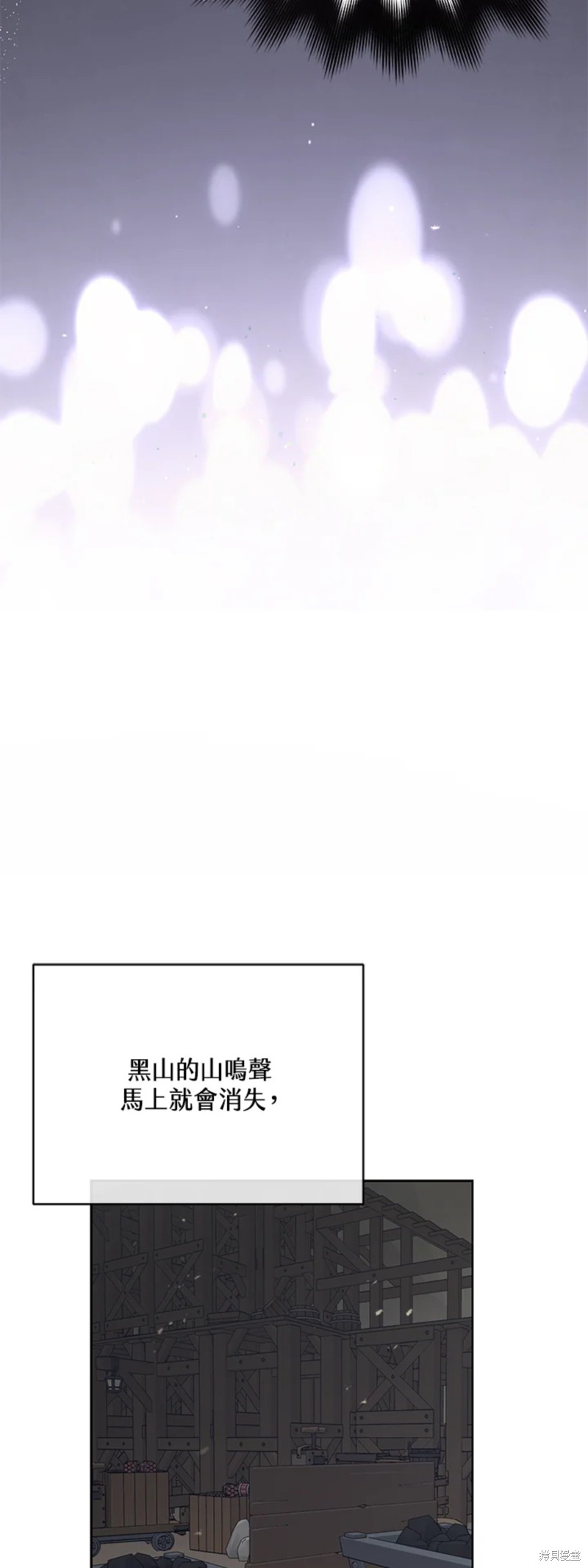 第63话13