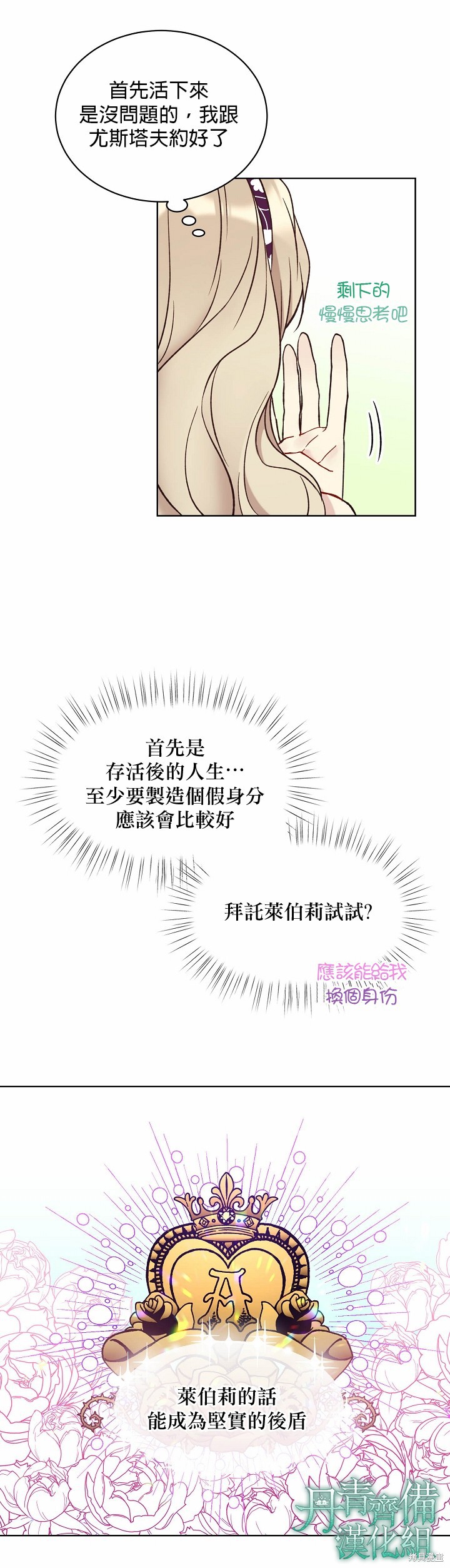 第43话16