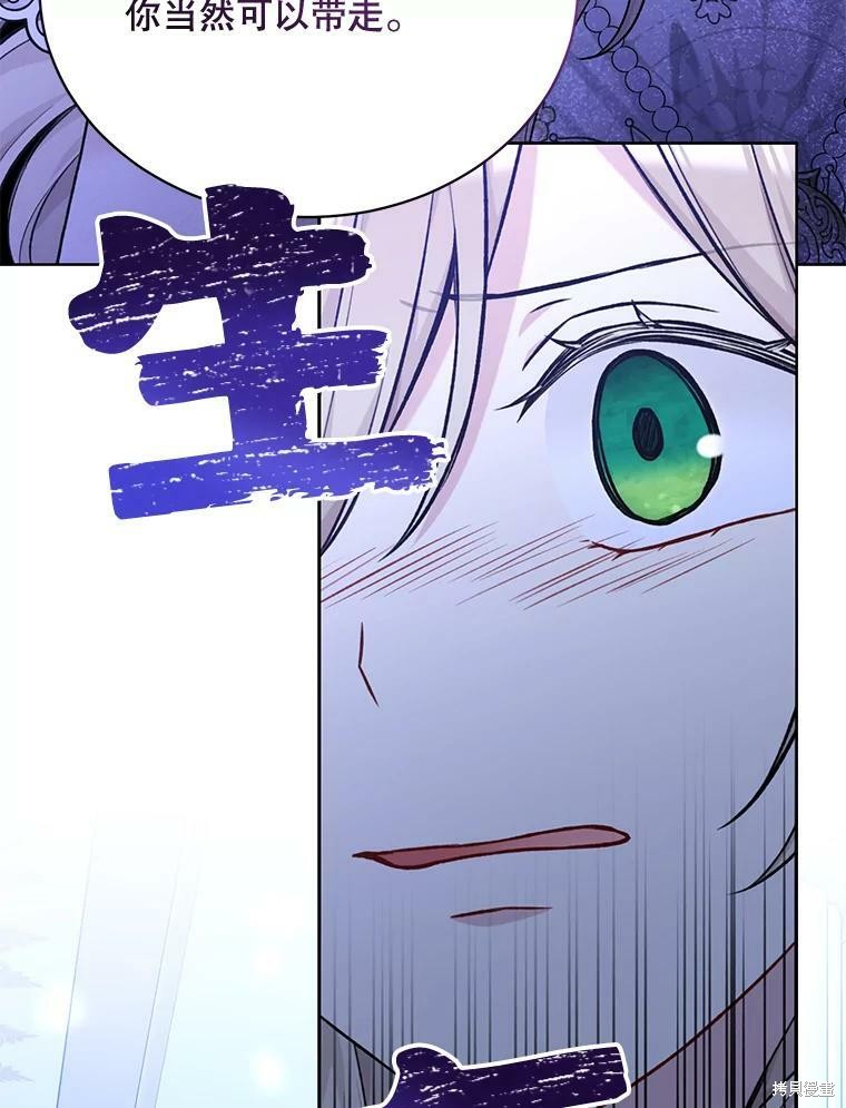 第83话22