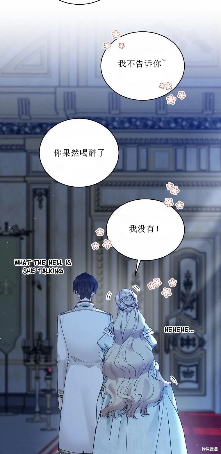 第51话29
