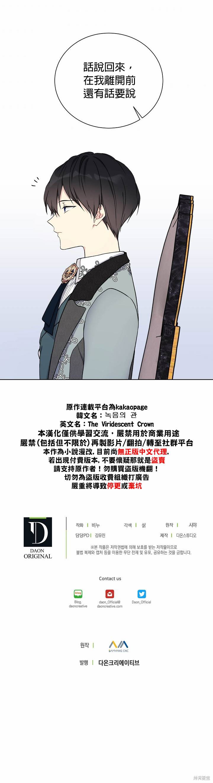 第32话22