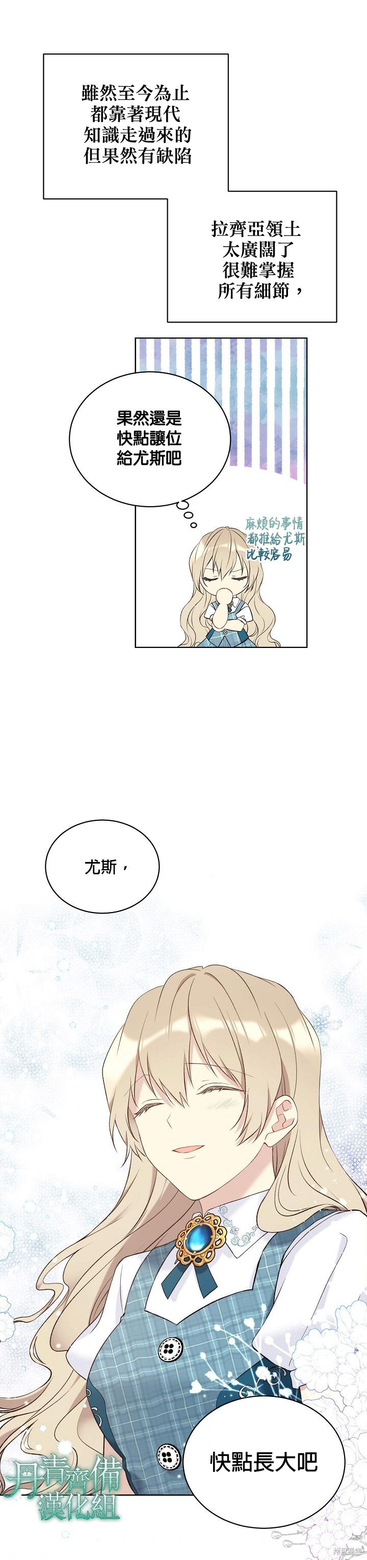 第50话17