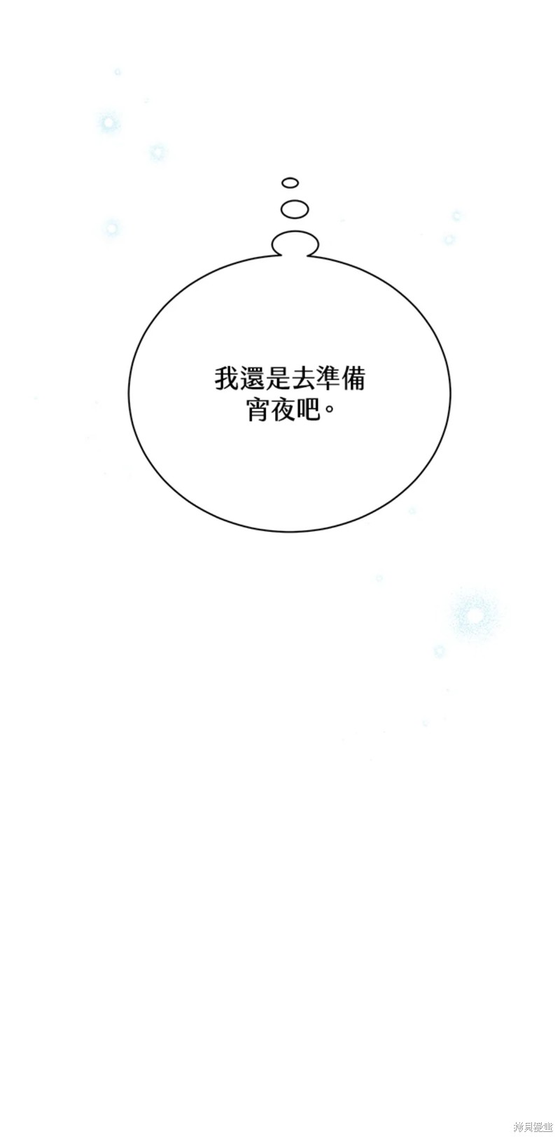 第70话49