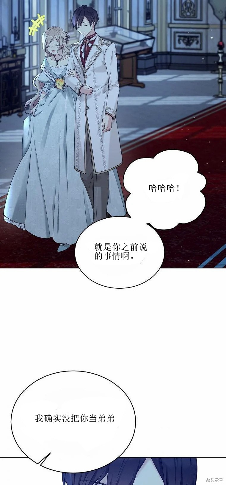 第51话24