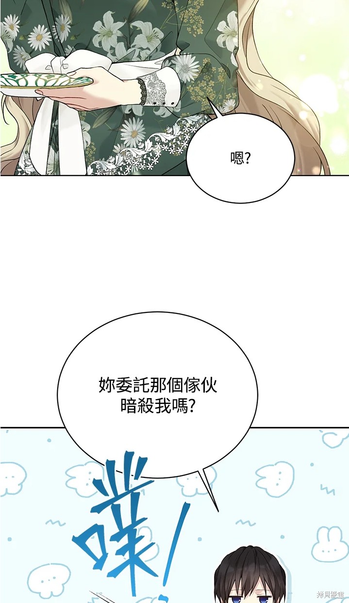 第61话37