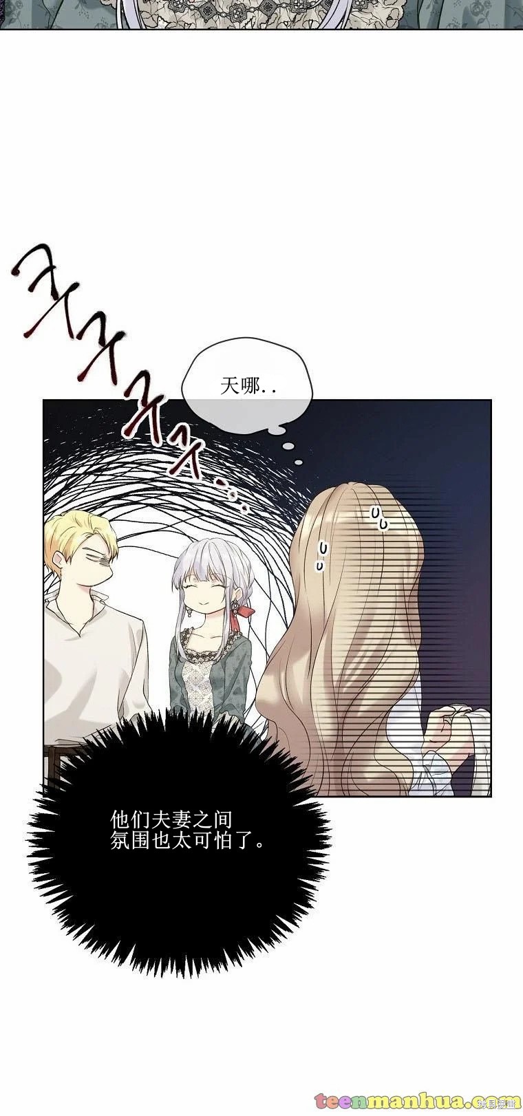 第51话50
