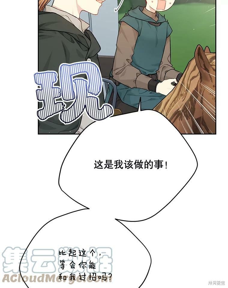 第78话52