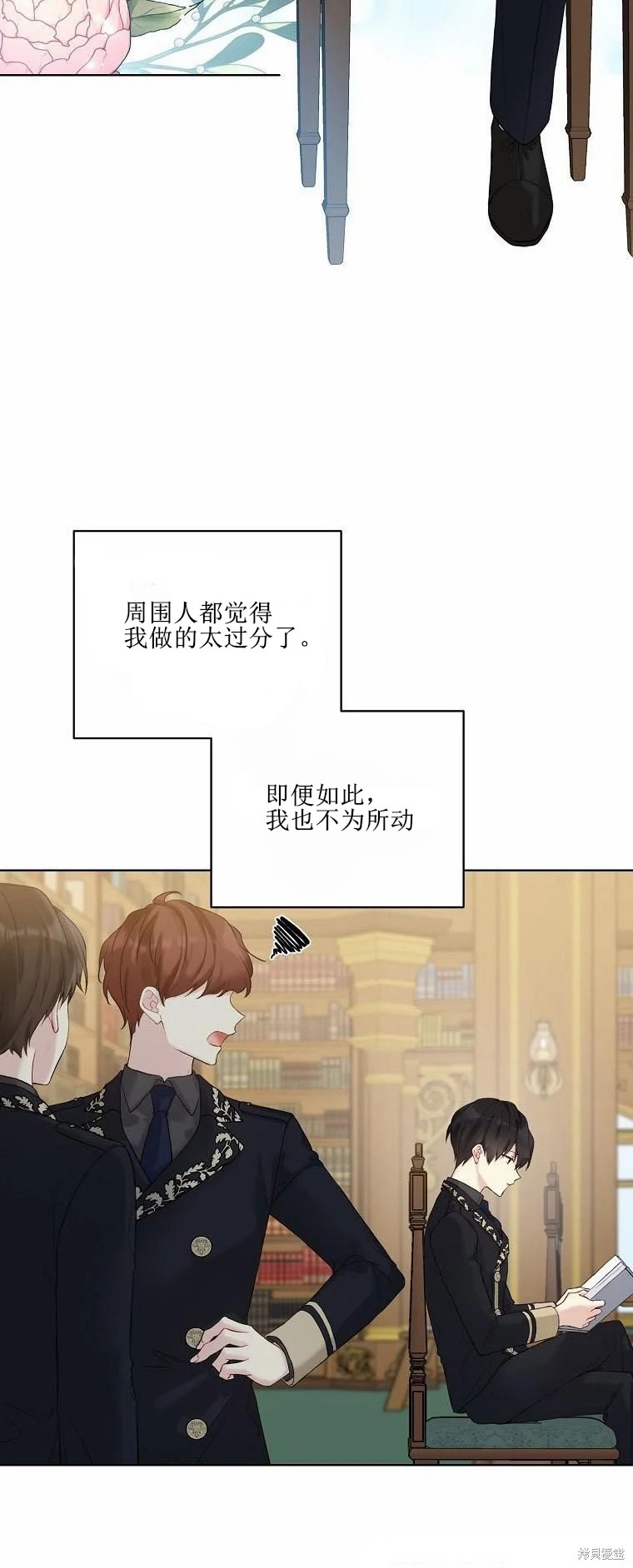 第51话4