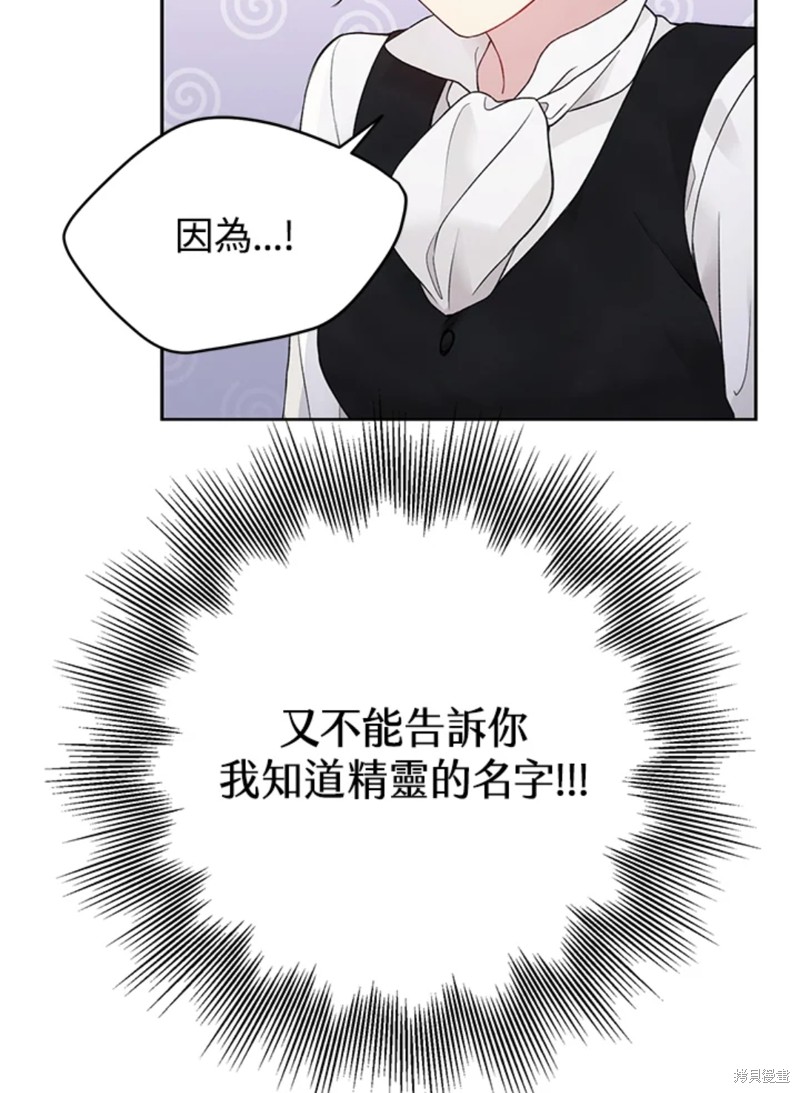 第59话65