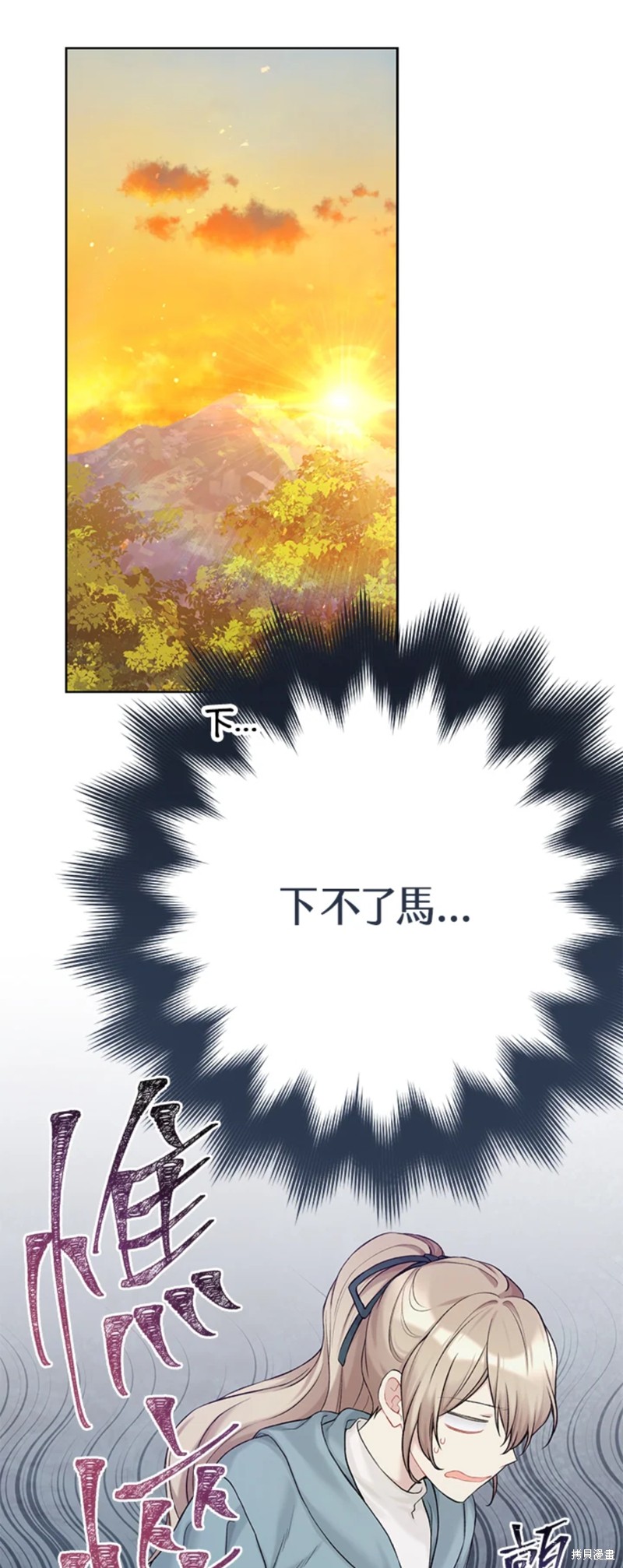 第70话20