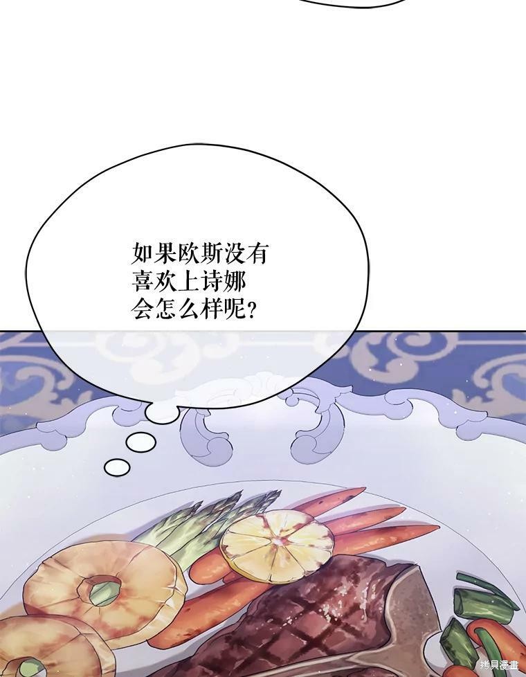 第79话43