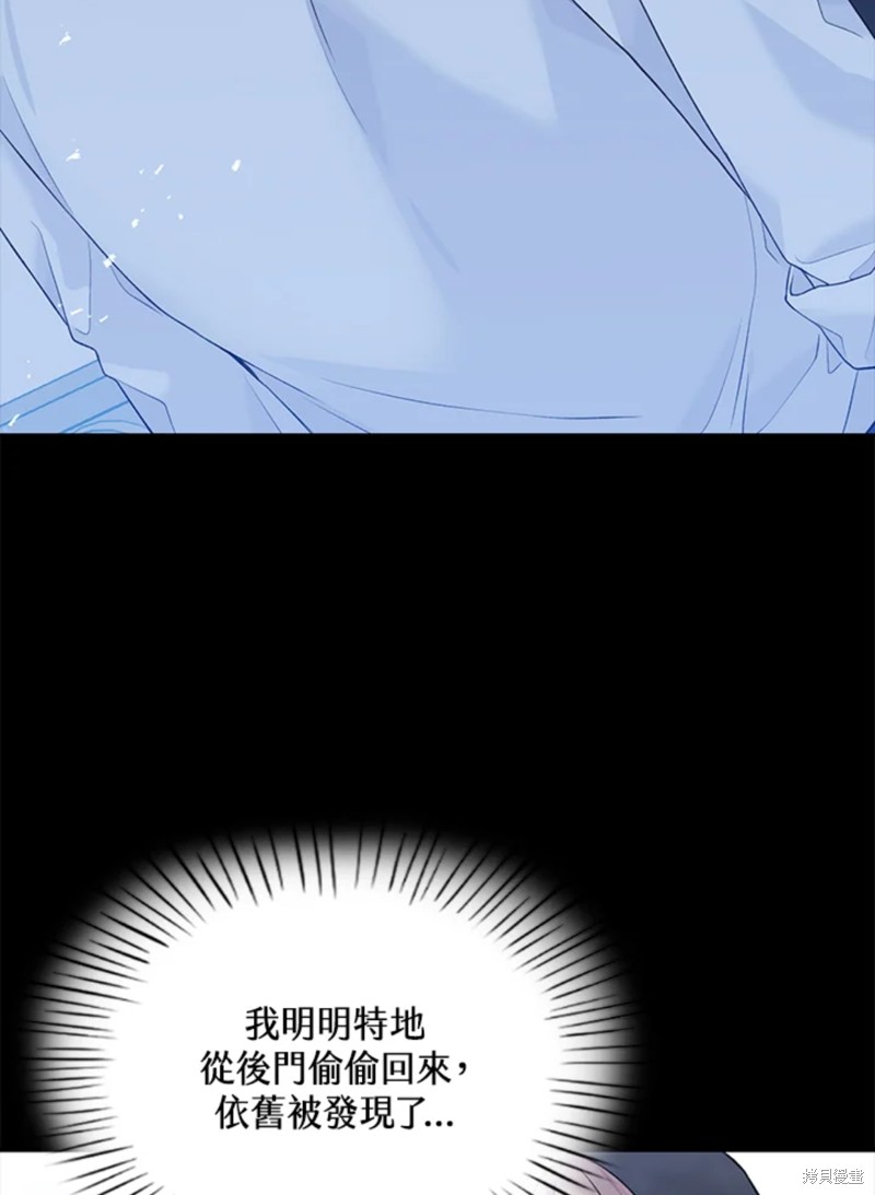 第59话2