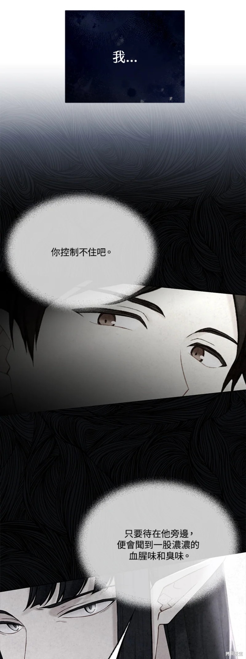 第69话20