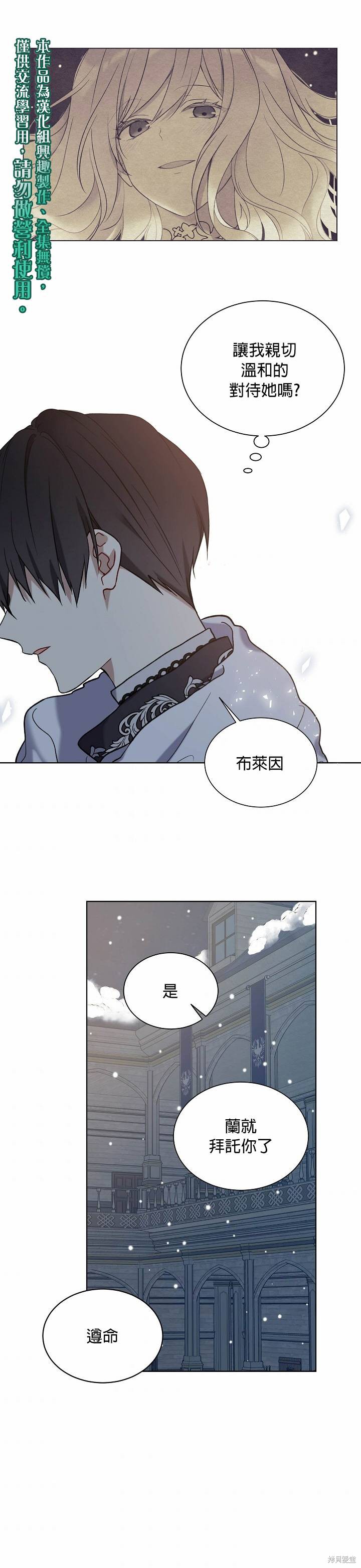 第32话14