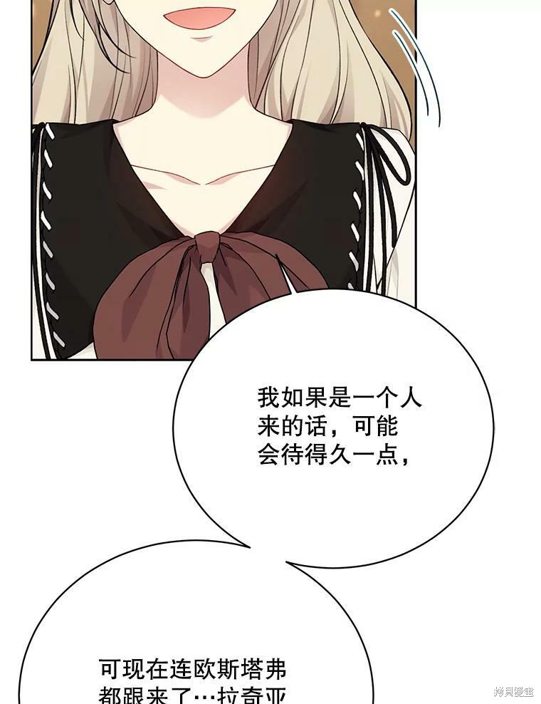 第75话91