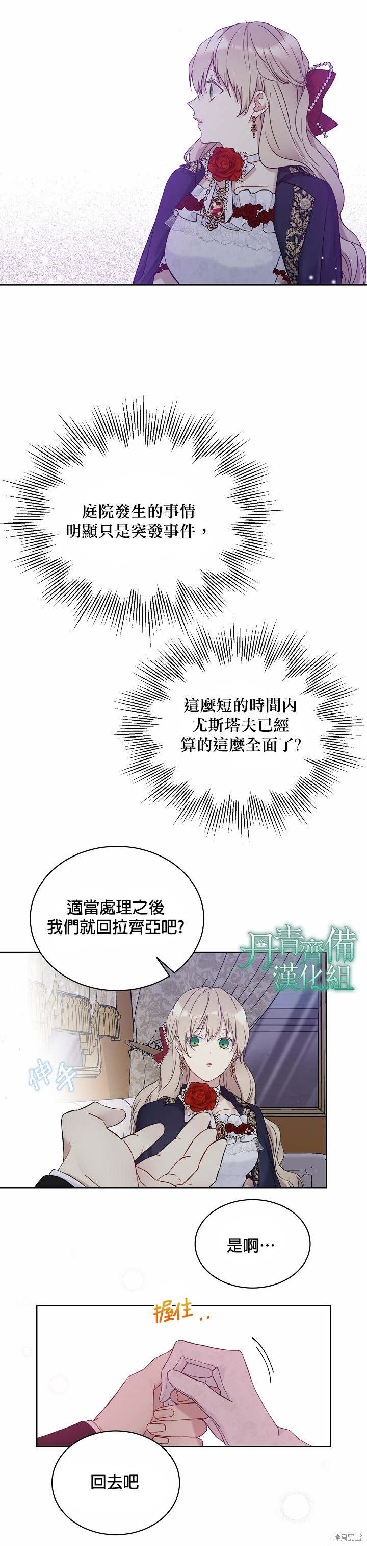 第48话8