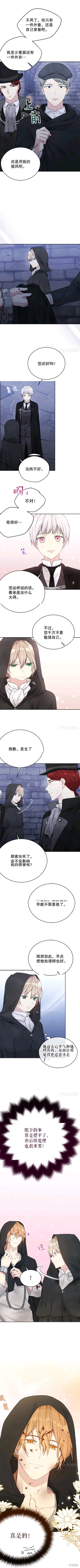 第57话3