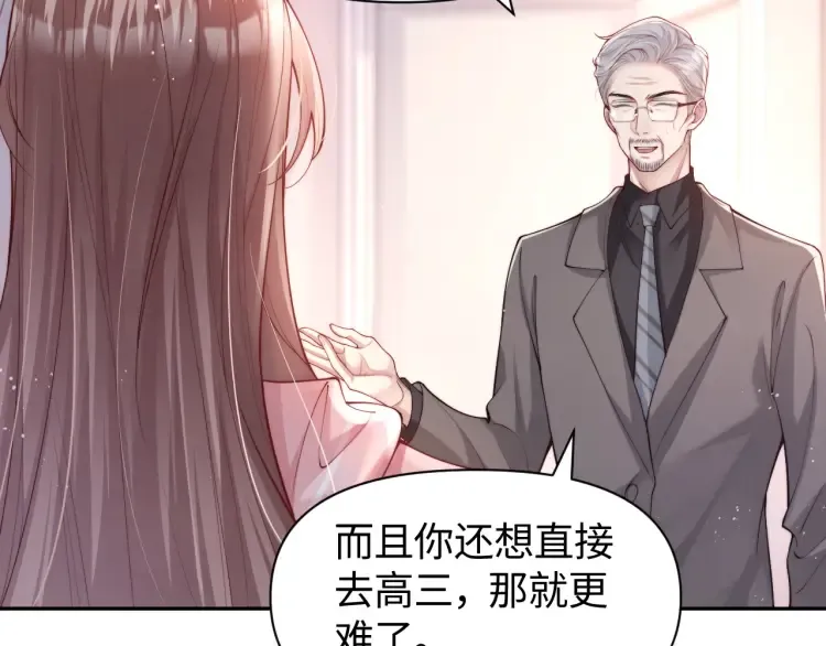 第5话 父亲你是不是忘了我才是户主51