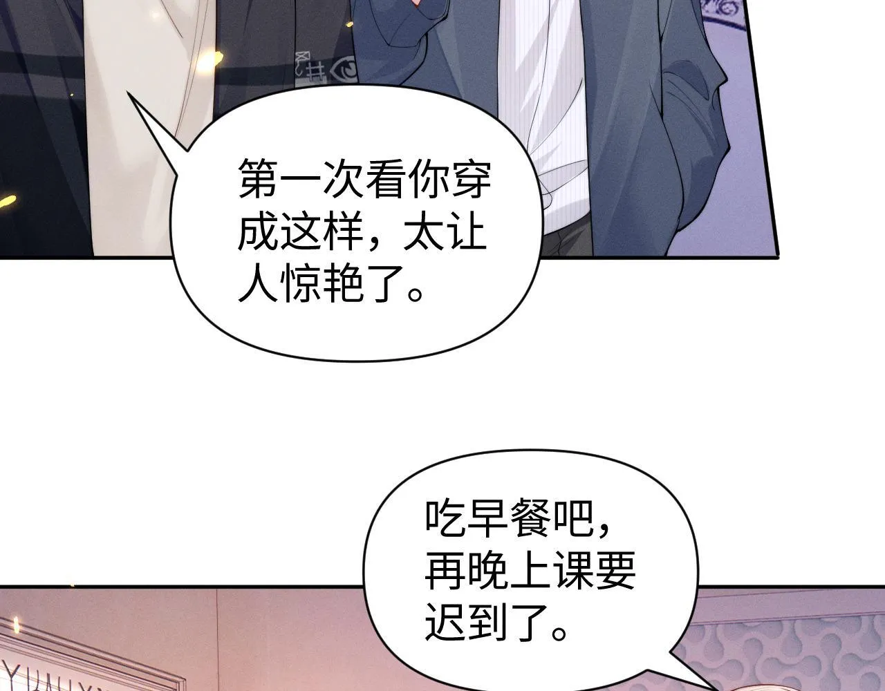 第7话 优秀有罪论？18