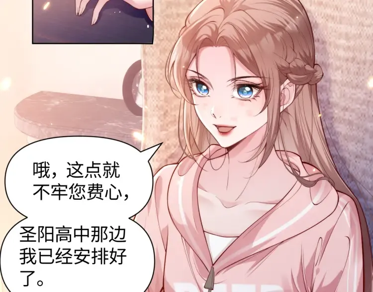 第5话 父亲你是不是忘了我才是户主58