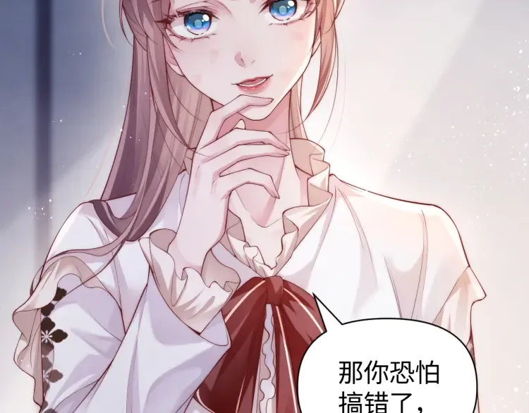 第3话 你们吵到我们大小姐休息了17