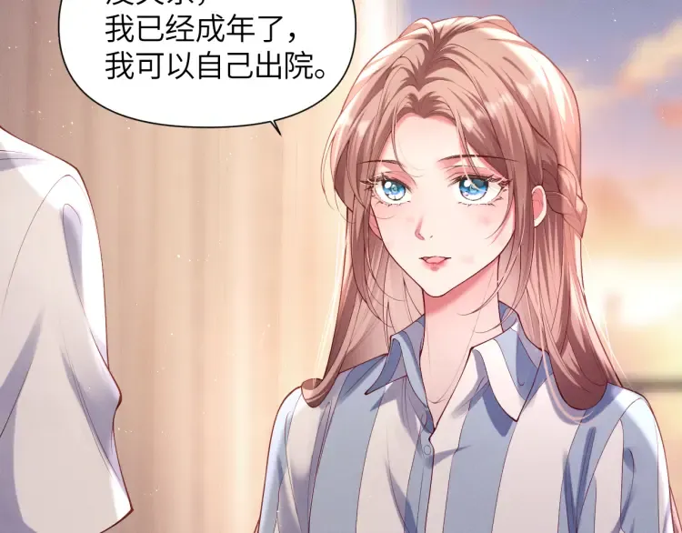 第1话 大小姐你回来了！56