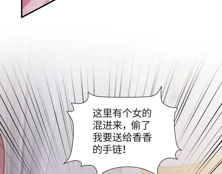 第1话 大小姐你回来了！108