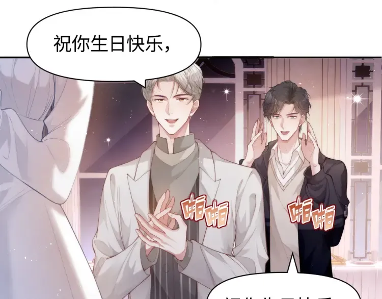 第3话 你们吵到我们大小姐休息了64