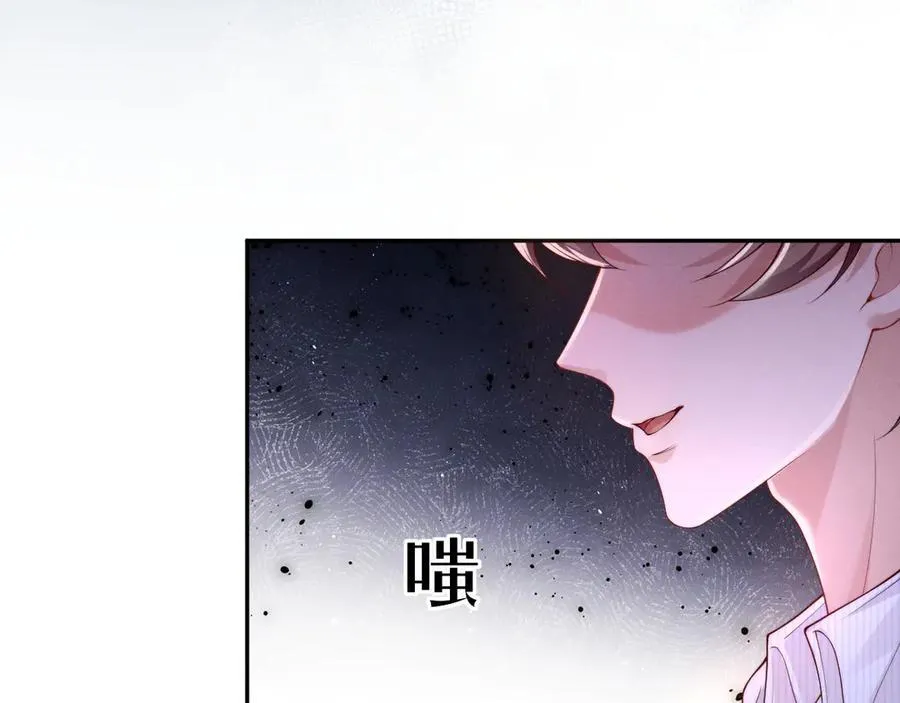 第18话 颜汐为席言讨回东西74