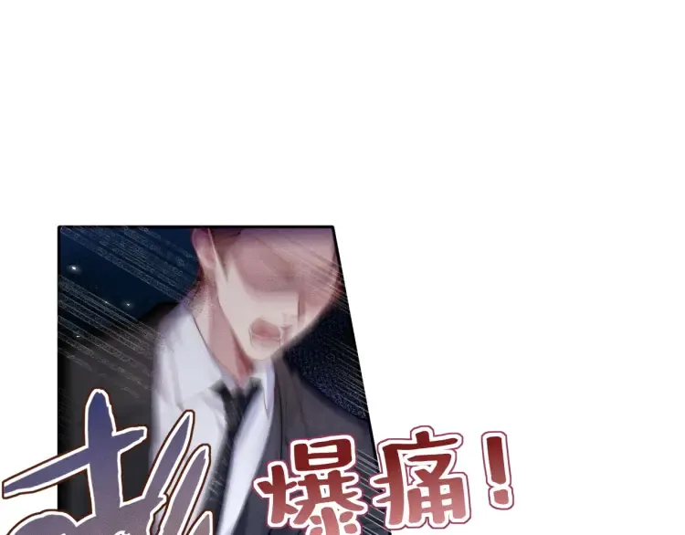 第2话 各位好久不见4