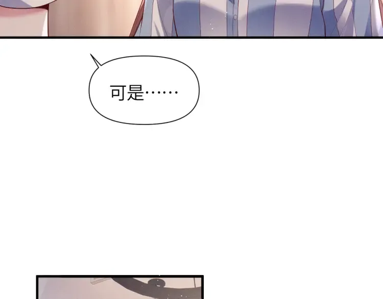 第1话 大小姐你回来了！57