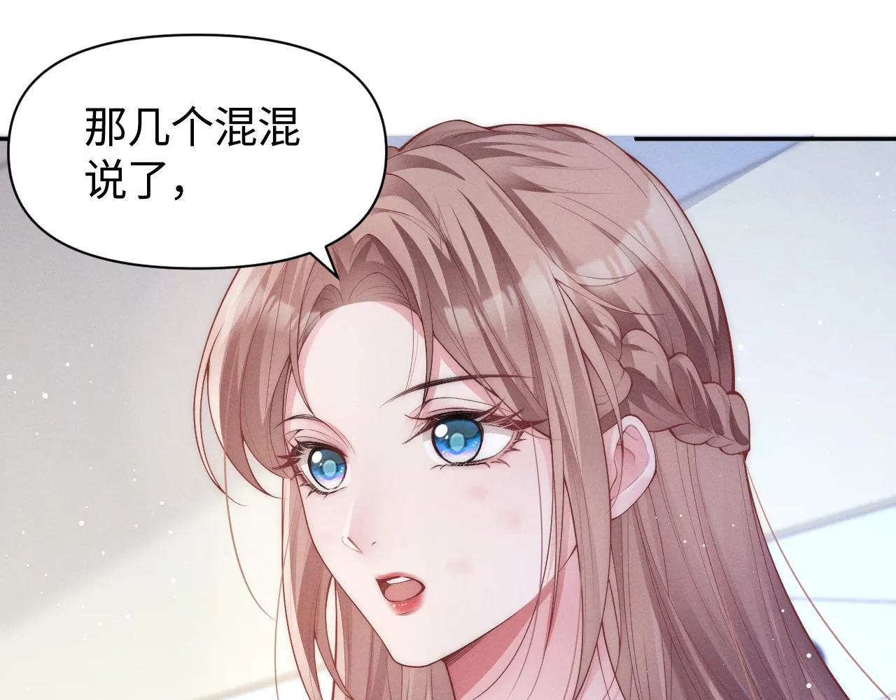 第15话 道德绑架？22