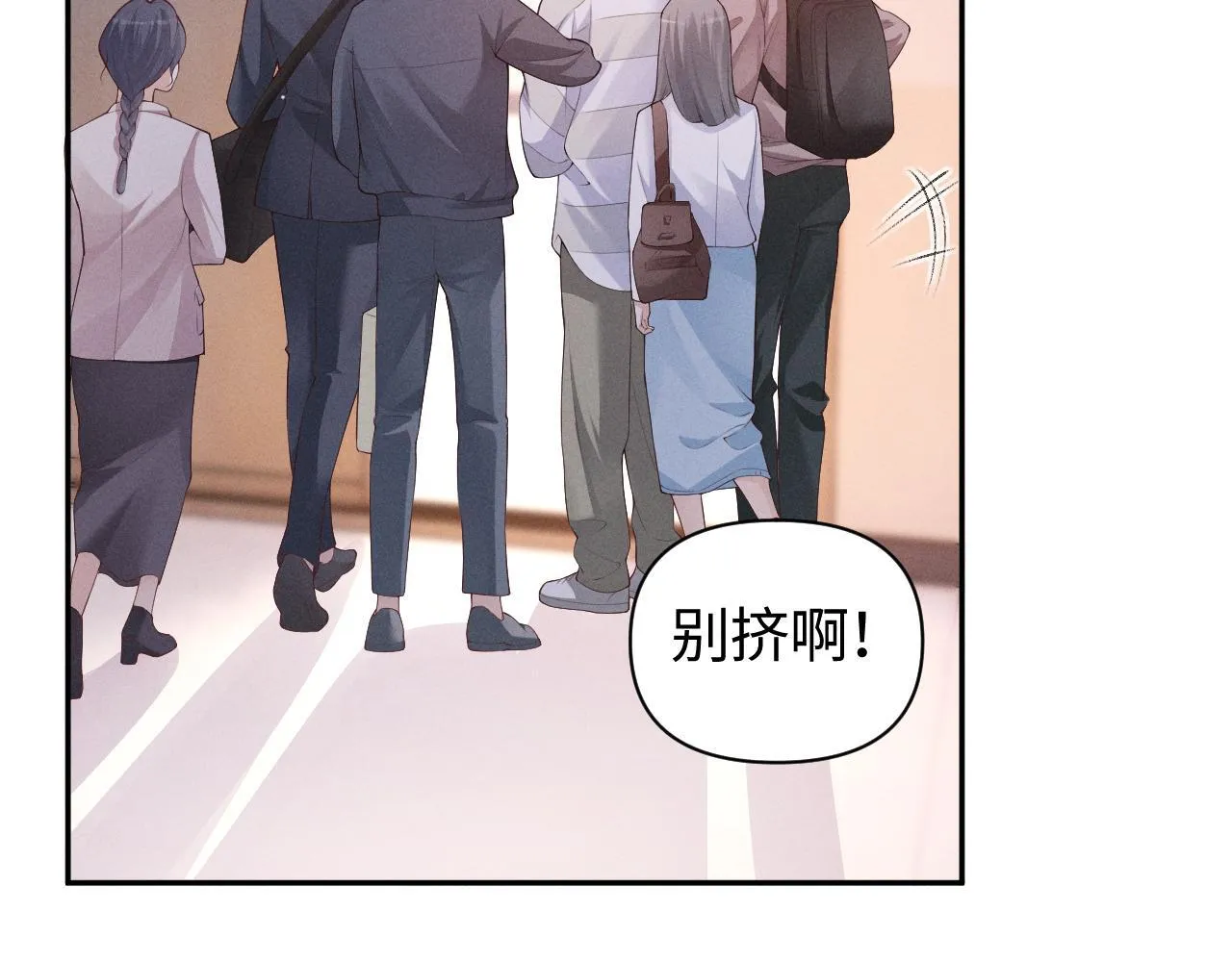 第15话 道德绑架？66