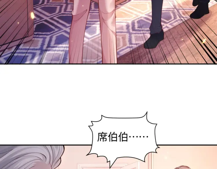 第5话 父亲你是不是忘了我才是户主30