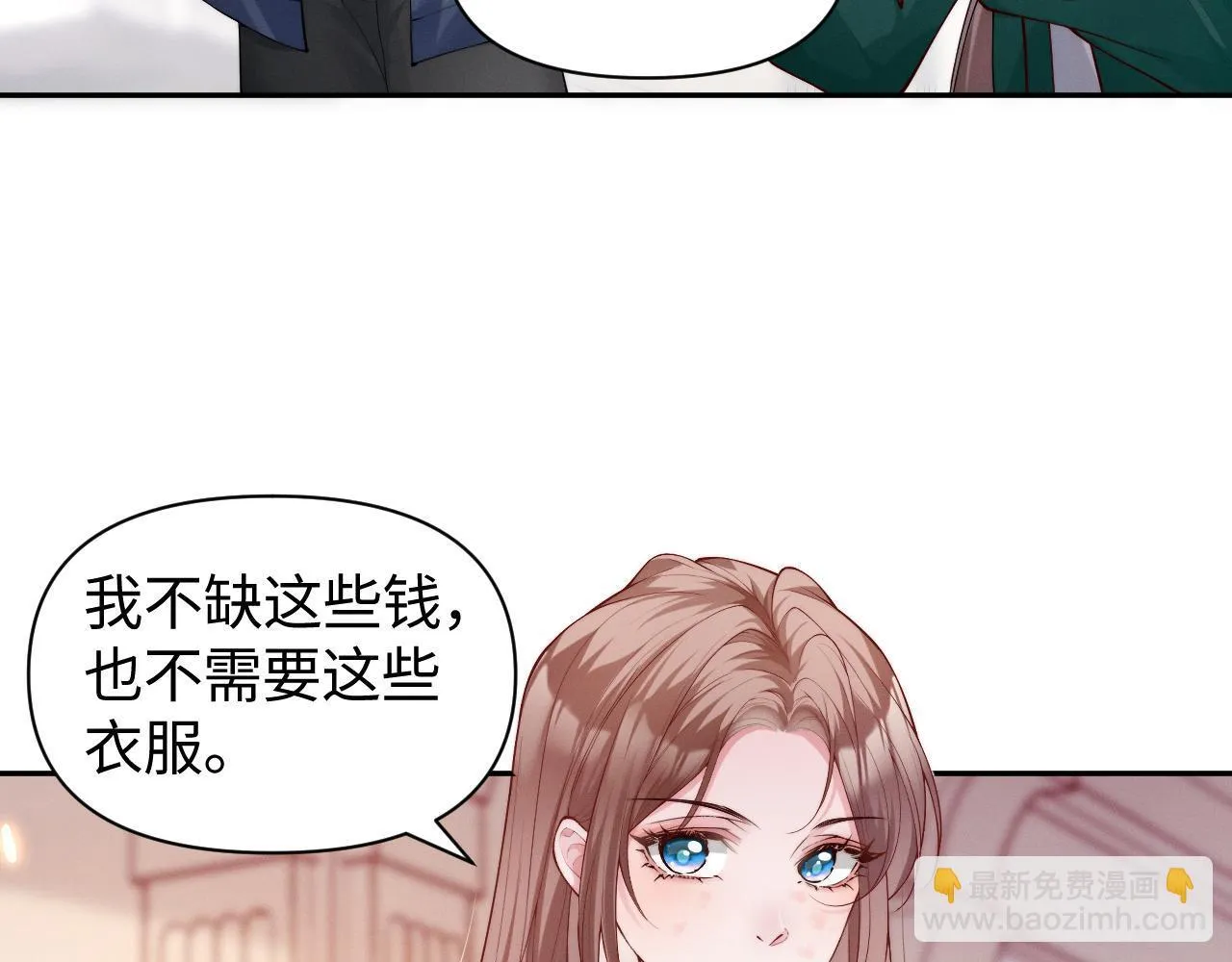 第6话 是谁送颜汐的花？10