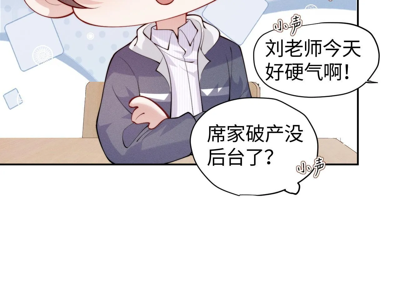 第8话 颜汐带哥哥进入火箭班52