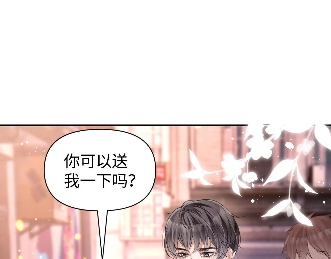 第13话 小姑娘还有两副面孔呢43