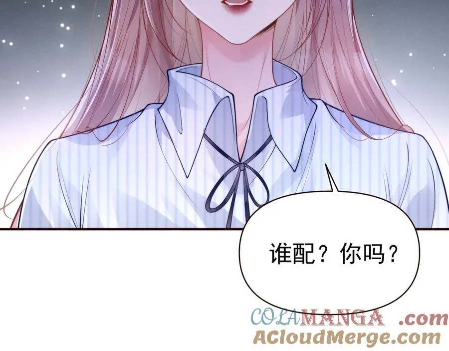 第17话 颜汐滑板炫技，打脸傅予淮。51