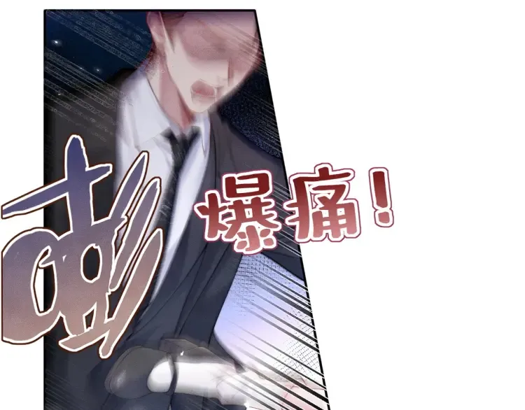 第1话 大小姐你回来了！133