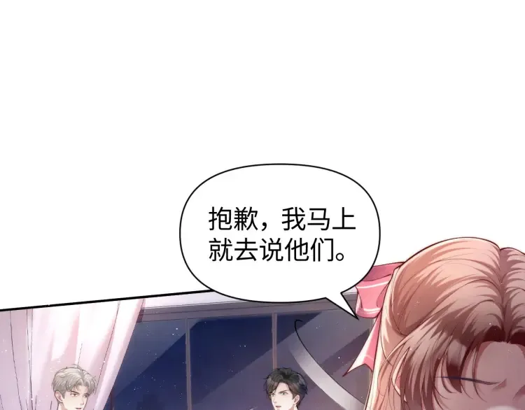 第3话 你们吵到我们大小姐休息了48