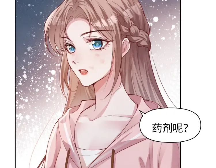 第4话 那你给我写欠条吧64