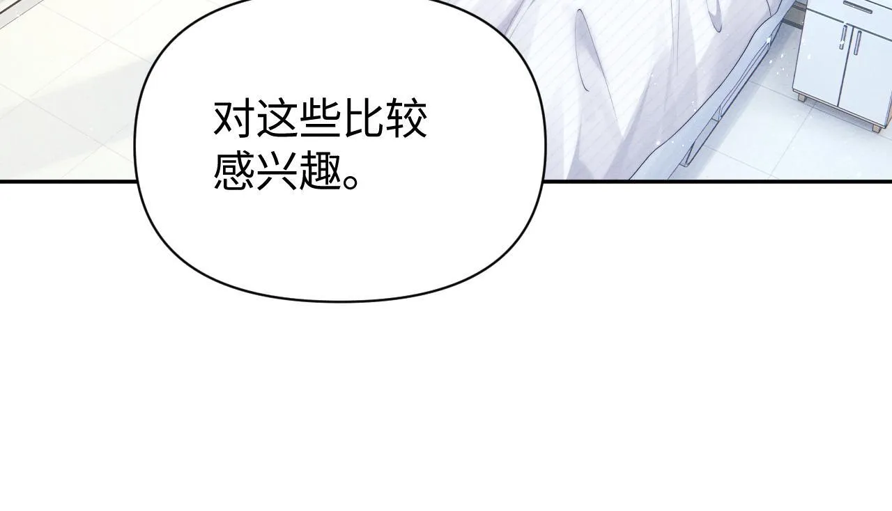 第15话 道德绑架？53
