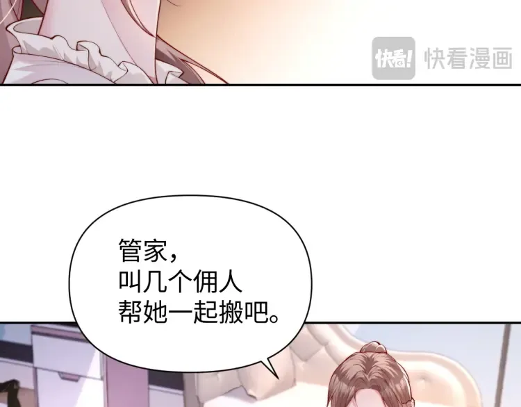 第2话 各位好久不见103