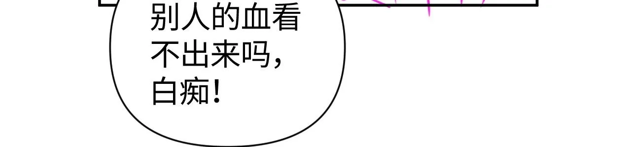 第12话 让你们知道什么是厉害88