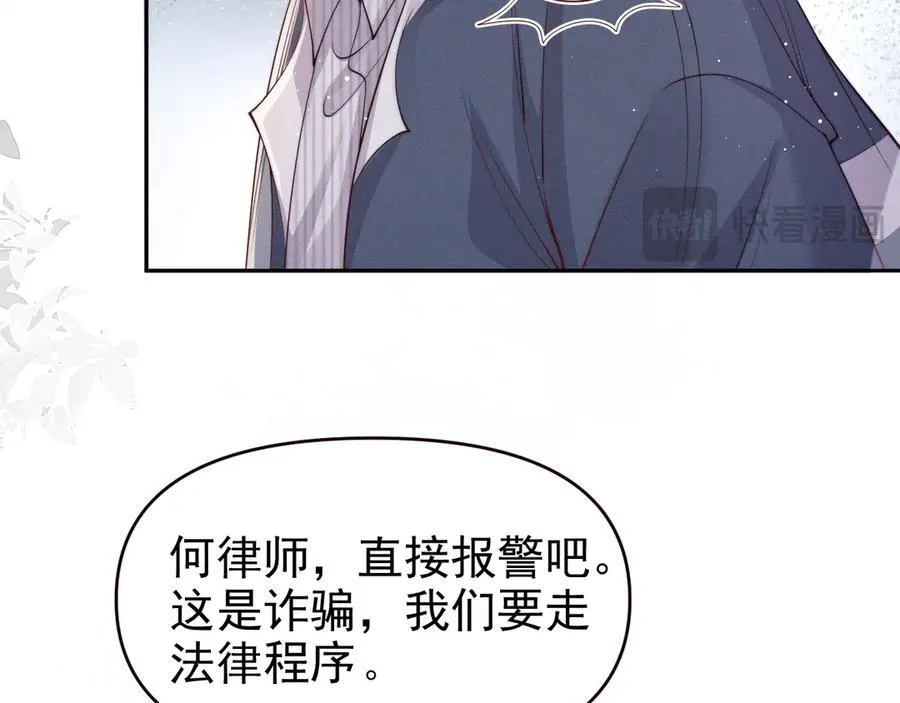 第18话 颜汐为席言讨回东西41