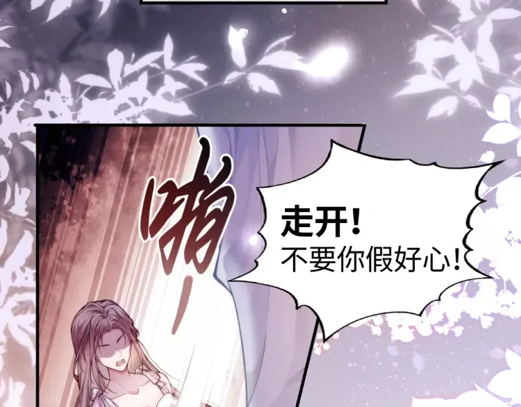 第1话 大小姐你回来了！23