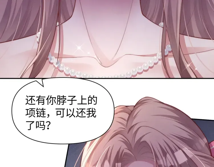 第3话 你们吵到我们大小姐休息了19