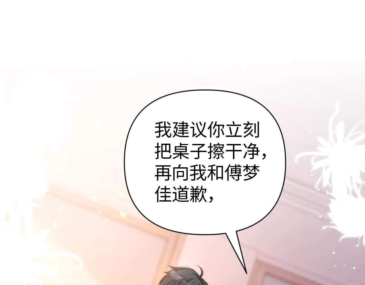 第12话 让你们知道什么是厉害37