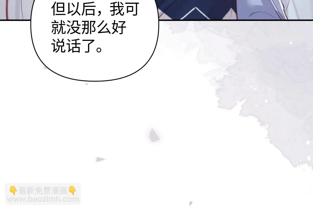 第14话 陈香香弄巧成拙62