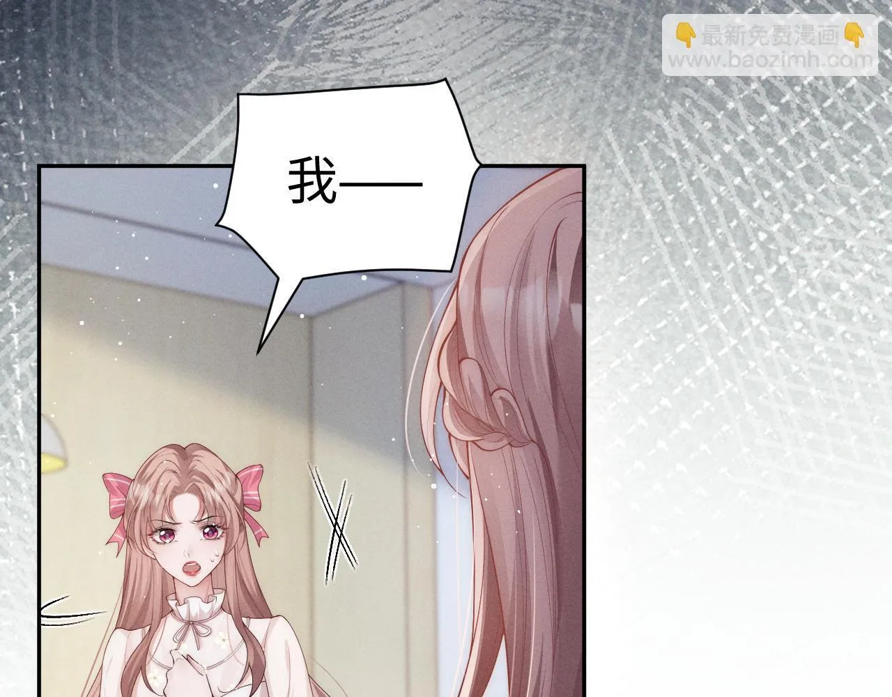 第15话 道德绑架？24